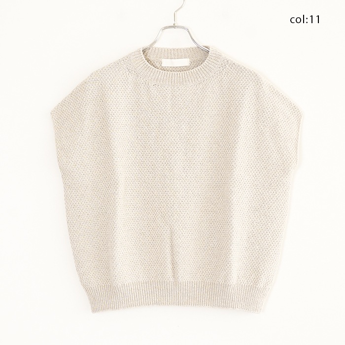 e251k004) / evam eva (エヴァムエヴァ) /moss stitch vest(モス