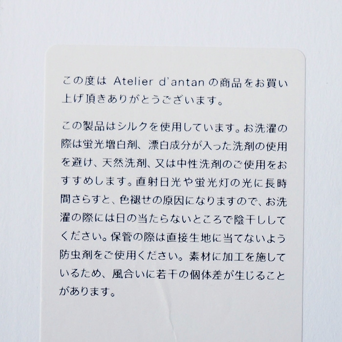 アトリエダンタン taste＆touch グランメール リングとトップ K10