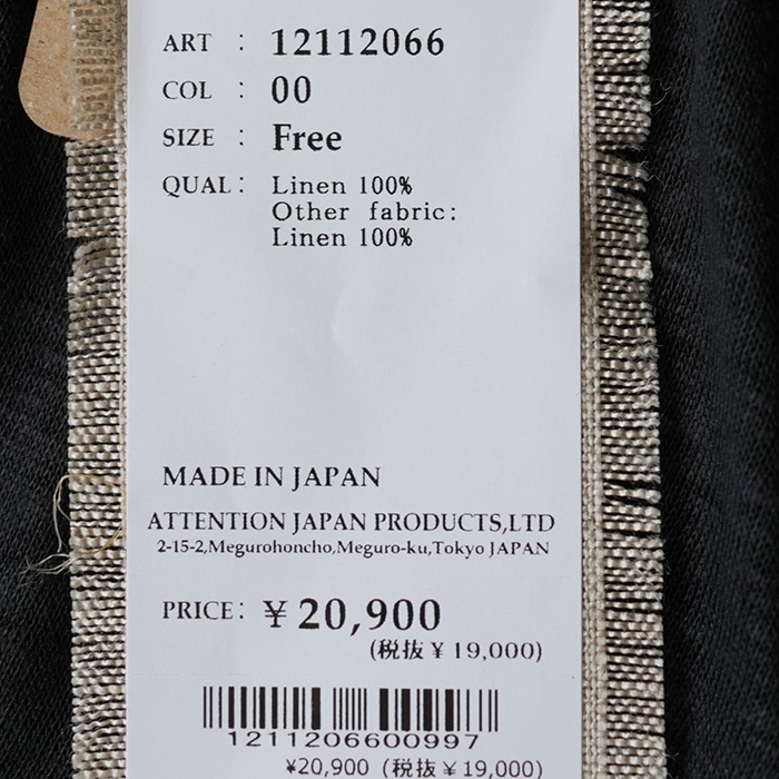 12112066) / Vlas Blomme (ヴラスブラム) / Linen Plainstitch