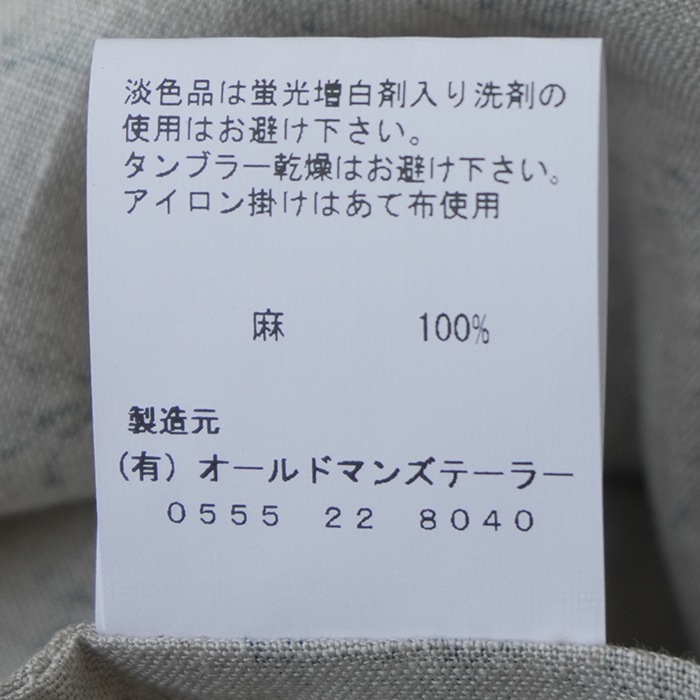 6756）/ R&D.M.Co-/OLDMANS TAILOR(アールアンドディーエムコー