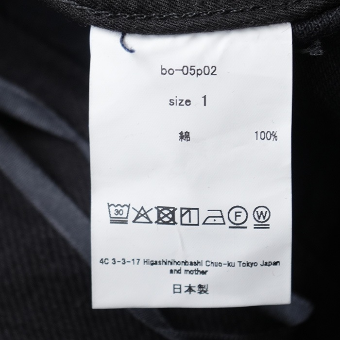 bo-05p02) barbell object(バーベルオブジェクト) /belted pt