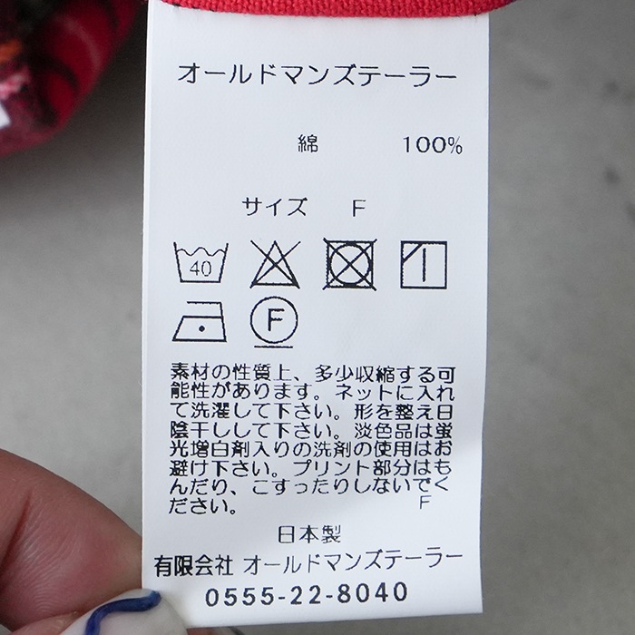 m1024) / R&D.M.Co-/OLDMANS TAILOR(アールアンドディーエムコー