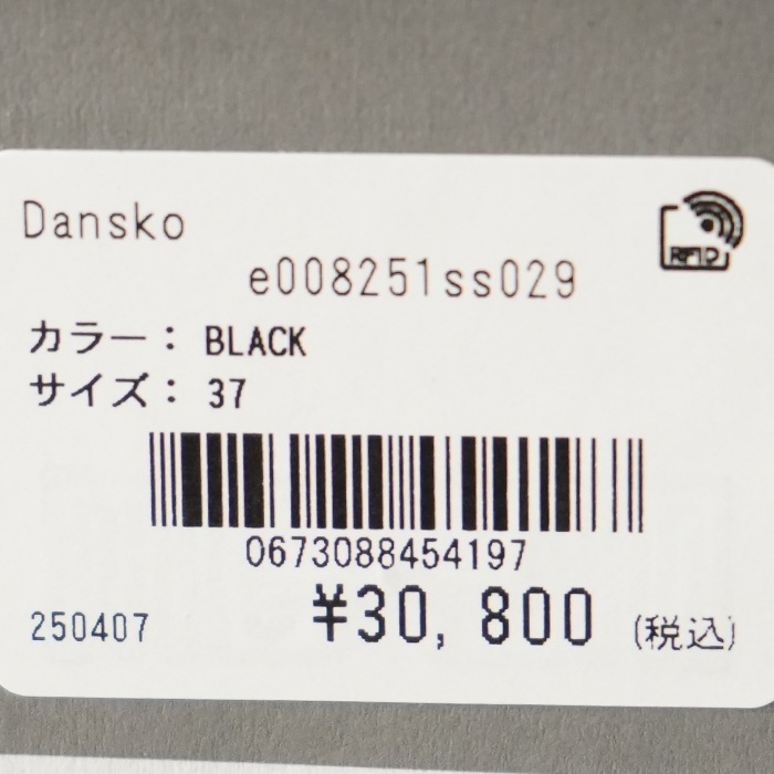 e008251ss029)/ Dansko(ダンスコ) / Mae Burnished Suede Leather e008251ss029)/ Dansko(ダンスコ) / Mae Burnished Suede Leather