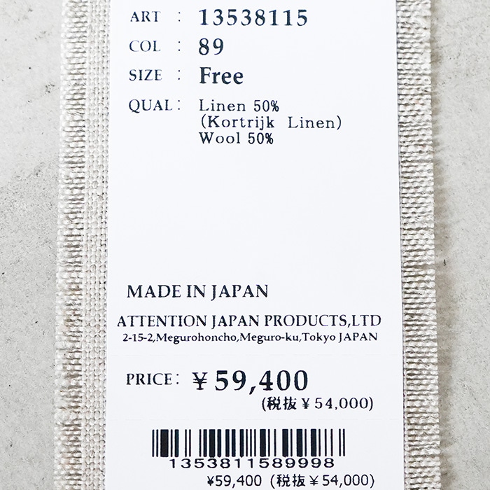 13538115) / Vlas Blomme (ヴラスブラム) / Linen Wool Waffle パンツ