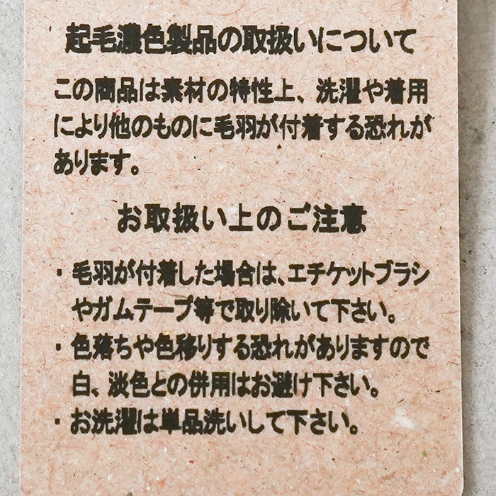 13538115) / Vlas Blomme (ヴラスブラム) / Linen Wool Waffle パンツ