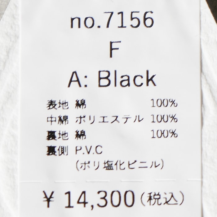 30%OFF】（7156）/ R&D.M.Co-/OLDMANS TAILOR(アールアンドディーエム
