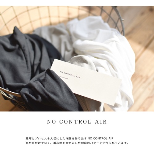 so-nc102to） / NO CONTROL AIR(ノーコントロールエアー