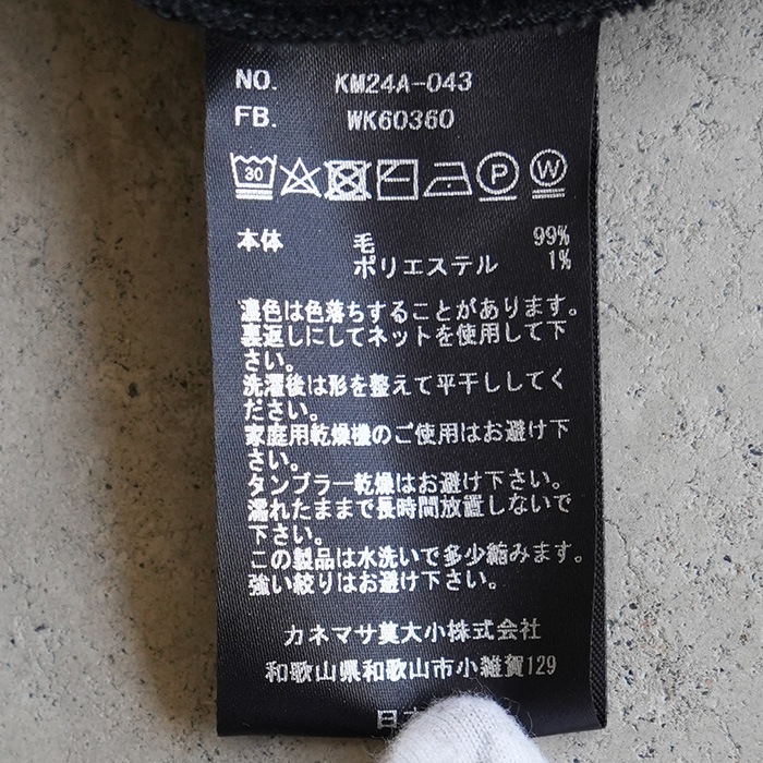 km24a-043）&frasl; KANEMASA(カネマサ) &frasl; 36G Wool Stripe Easy Trousers