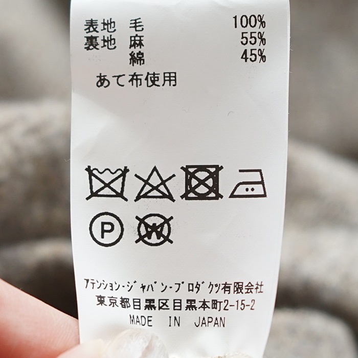 30%OFF】(13411112)/Vlas Blomme(ヴラスブラム)/裏付きハーフコート