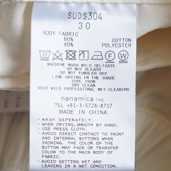 ◇【40%OFF】(suds304) / nanamica(ナナミカ) / EASY SHORTS（イージー