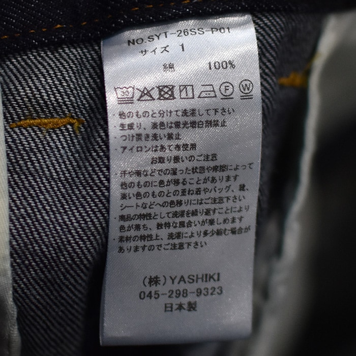 syao様ボリュームトップスブルー、サーマルパンツブラック THE TOKYO】とろけるような履き心地,洗える上質ウールワイドテーパード
