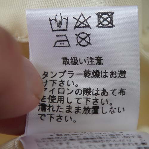 20%OFF】(R23202) / RINEN(リネン) / 30/1高密度ウェザー ステンカラー