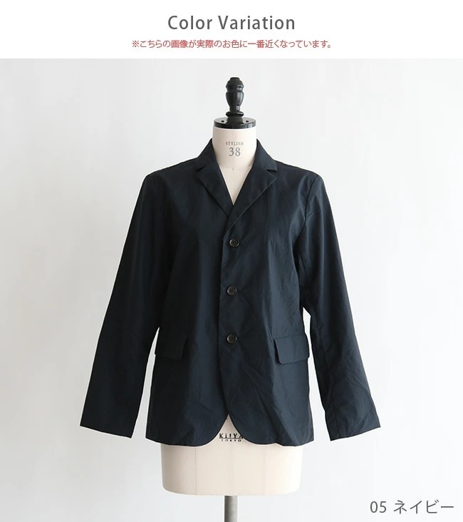 【美品】GALERIE VIE バウンシーウェザー ワイドスリーブジャケット r21200) / RINEN(リネン) / 80/2ウェザーイージージャケット