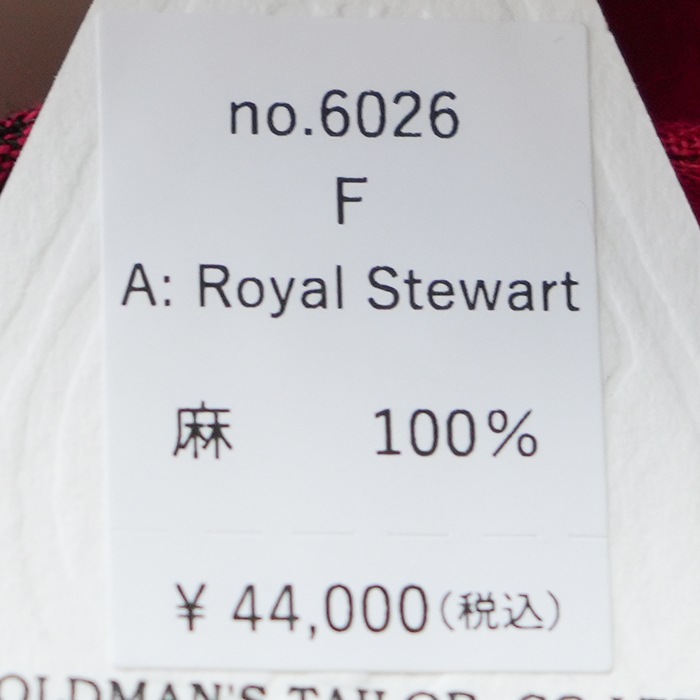 6026) R&D.M.Co-/OLDMANS TAILOR(アールアンドディーエムコー/オールド