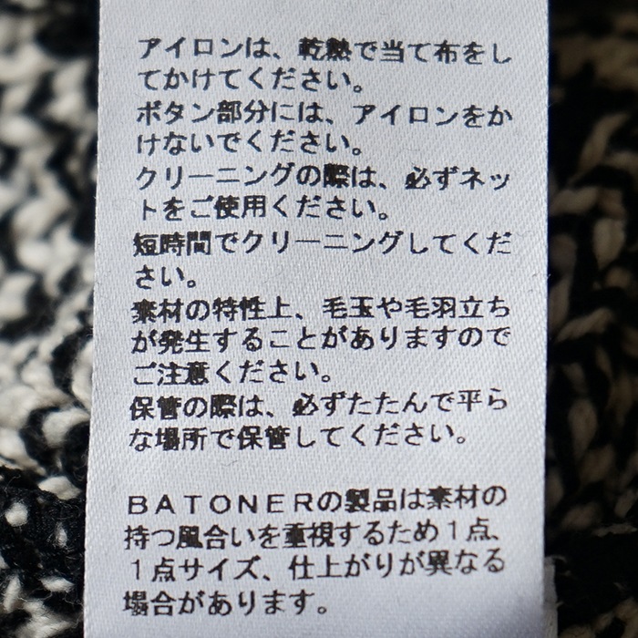 40%OFF】(bn-24sm-025) / BATONER (バトナ―) / MIX JACQUARD