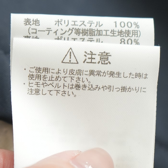 nanamica SUAF368ESR 関税送料込 30%OFF】(suaf368) / nanamica(ナナミカ) / I2L GTX COACH JK(2