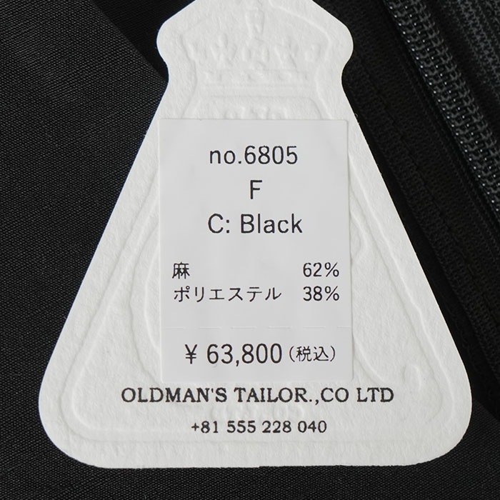 ききょう出品　クーザンス テリーヌロンド　18cm ホワイト ききょう様専用出品 クーザンス テリーヌロンド 18cm ホワイト