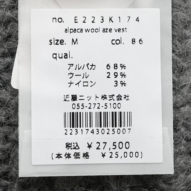 EAEVAN7285 159 やむを得ない 売買されたオークション情報 落札价格 