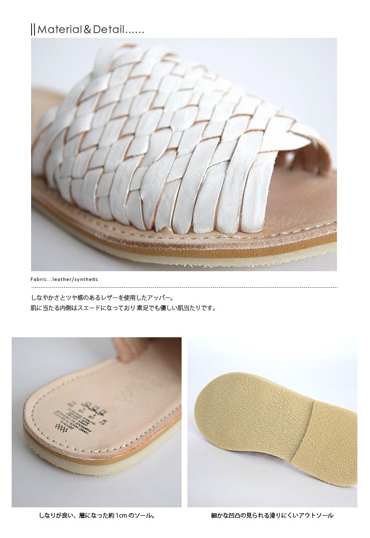DEEOHS サンダル　25cm DEEOHS (ディオス)/ レザーワラチサンダル ナチュラル | NARO