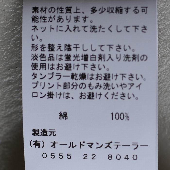 6151) R&D.M.Co-/OLDMANS TAILOR(アールアンドディーエムコー/オールド