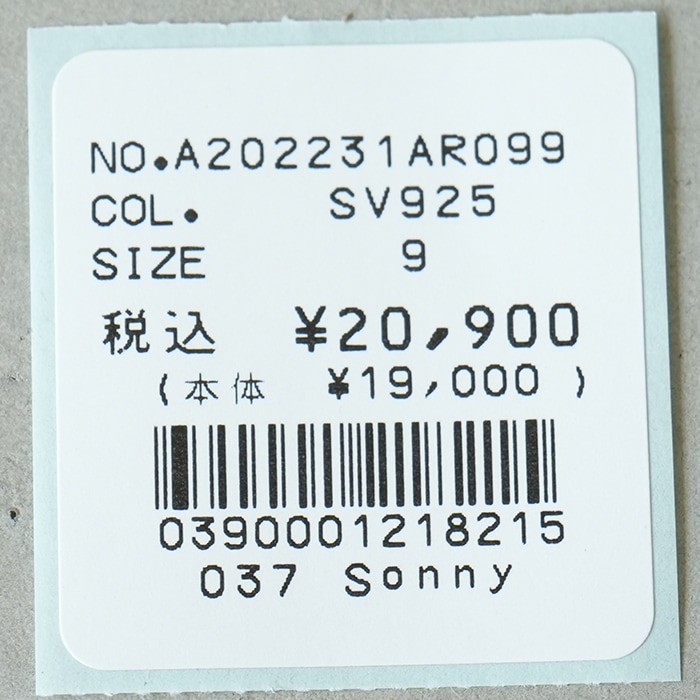 a202231ar099) Atelier d'antan (アトリエダンタン) /AD Revivre Sonny