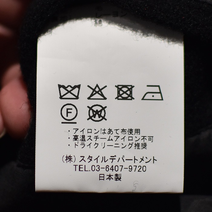 co01254wm) / STILL BY HAND (スティル バイ ハンド) /コート / メール