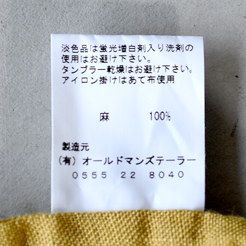 A.D.M.J.　ハンドバッグ　デイリートート　レザー　ブロンズ　王冠　保存袋付 靭（じん）七升レザートート | 豊岡鞄公式オンラインストア