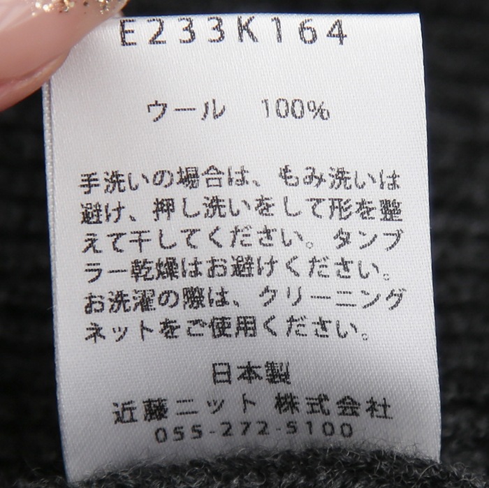 □（e233k164） / evam eva(エヴァムエヴァ) /wool aze long vest