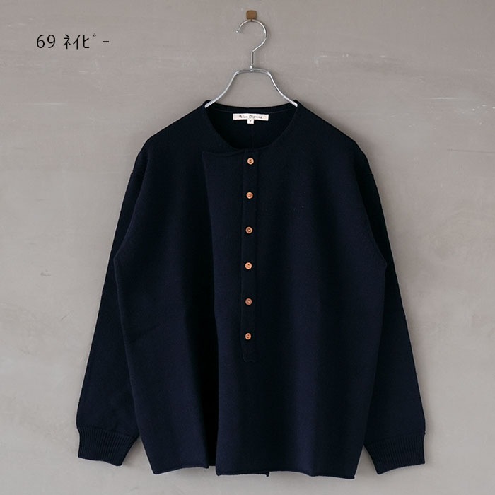 11304094) Vlas Blomme (ヴラスブラム) /French Merino Wool 前開き