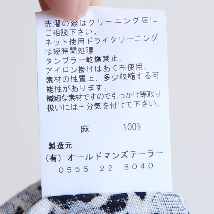 20%OFF】(5415) / R&D.M.Co-/OLDMANS TAILOR(アールアンドディーエム