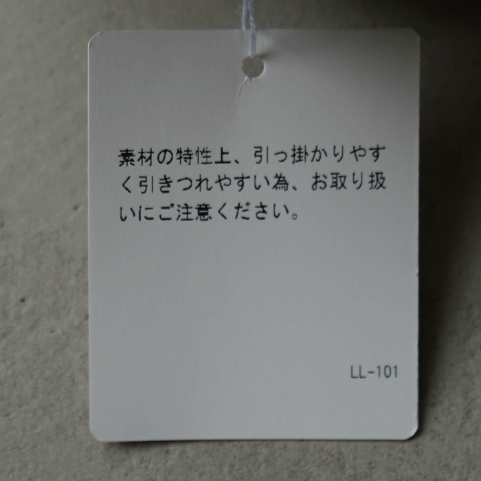 e233t087) / evam eva (エヴァムエヴァ) / shirring skirt