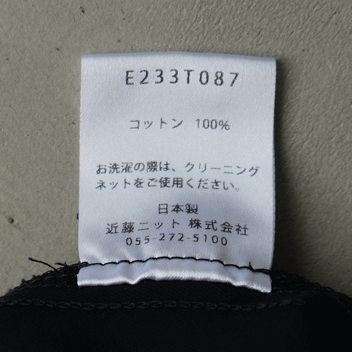 e233t087) / evam eva (エヴァムエヴァ) / shirring skirt