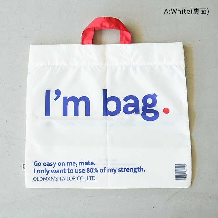 I'm bag. エコバッグ R&D.M.CO. 7589) R&D.M.Co-/OLDMANS TAILOR(アールアンドディーエムコー