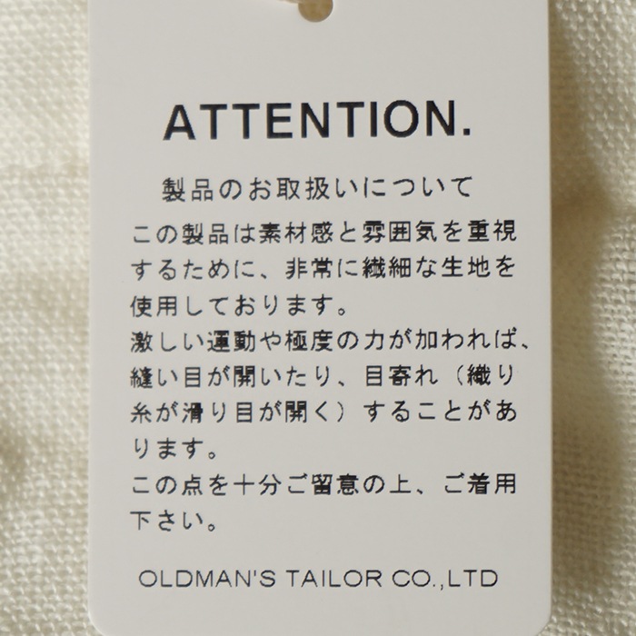6558) / R&D.M.Co-/OLDMANS TAILOR(アールアンドディーエムコー