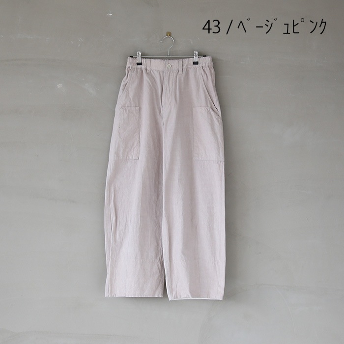 30%OFF】(13522054) Vlas Blomme (ヴラスブラム) / High Count Cotton