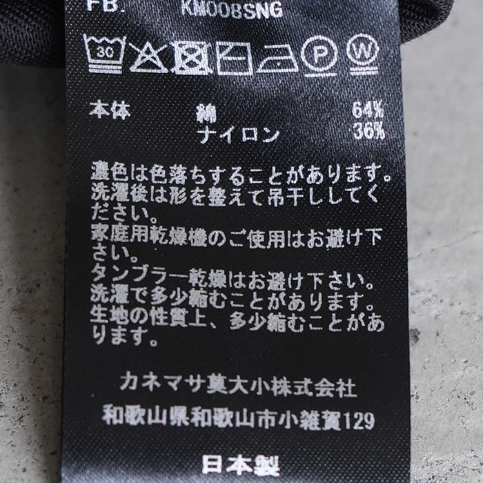 その他 kma@kma がまかつ】 がま船 鬼攻カワハギ トーナメントグレード 175