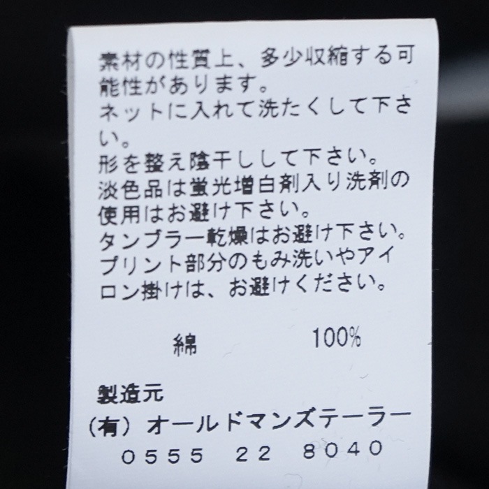 5366) / R&D.M.Co-/OLDMANS TAILOR(アールアンドディーエムコー