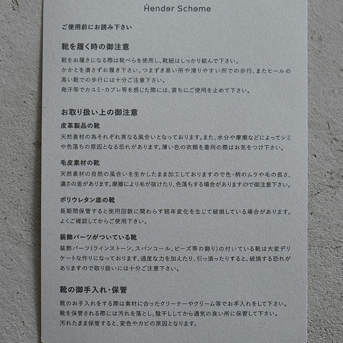 新品　エンダースキーマ　サンダル　シャーリングオーバーラップ ◎☆(ro-s-sho) Hender Scheme / (エンダースキーマ) <br