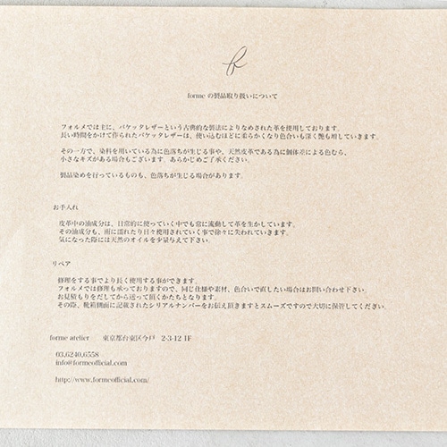 fm-408) / forme (フォルメ) / Calf Blucher plain toe (カーフブル