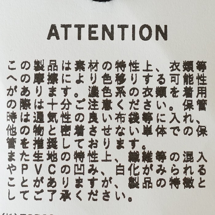 thymeページになります＊ TMB-2285H]TEMBEA(テンベア) PAPER TOTE MEDIUM ペーパートート