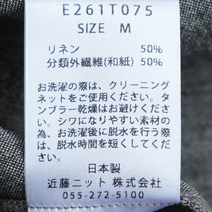 □(e261t075) / evam eva (エヴァムエヴァ) / linen washi no collor