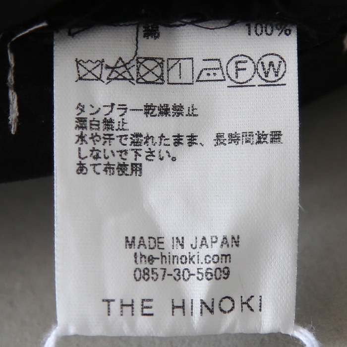 th22s-20) / THE HINOKI (ザ ヒノキ) / OG Cotton Twill Buscket
