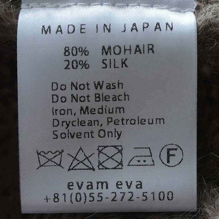 e223k025) / evam eva (エヴァムエヴァ) / mohair silk vest(モヘア