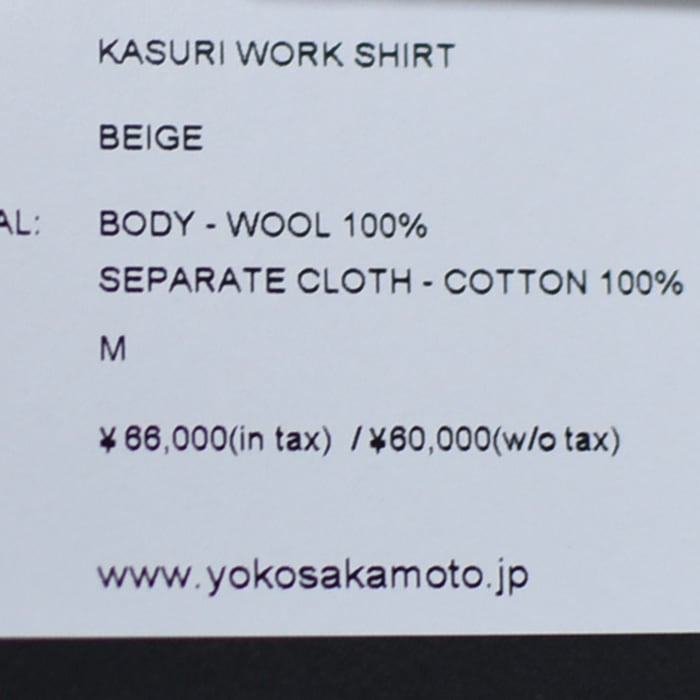ys-24aw-15) YOKOSAKAMOTO(ヨーコサカモト) / KASURI WORK SHIRT