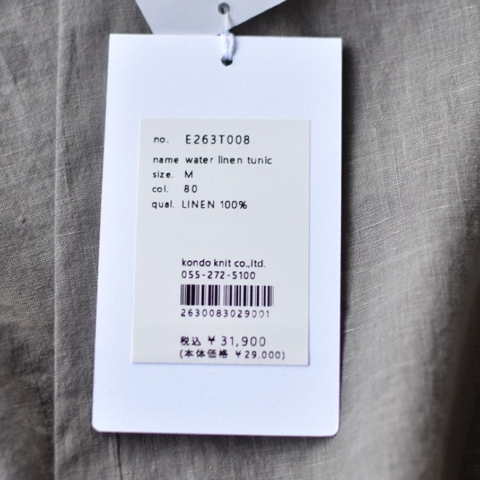 e263t008) / evam eva (エヴァムエヴァ) / water linen tunic