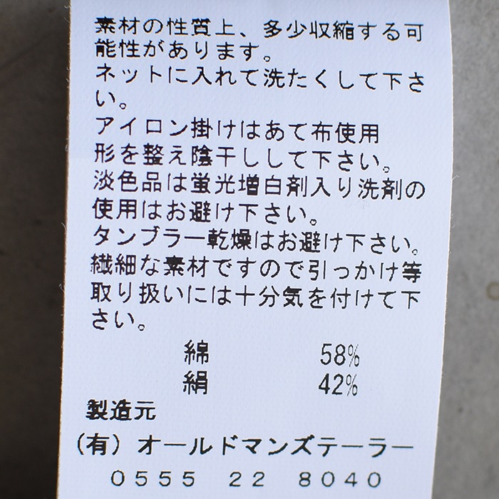 20%OFF】(6181) / R&D.M.Co-/OLDMANS TAILOR(アールアンドディーエム