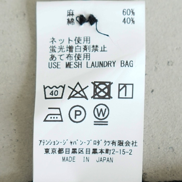 13139084) Vlas Blomme (ヴラスブラム) / ステッチヨークブラウス