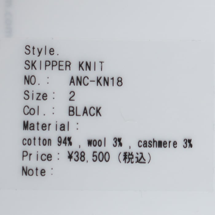Phlannel スキッパーニット Phlannel スキッパーニット