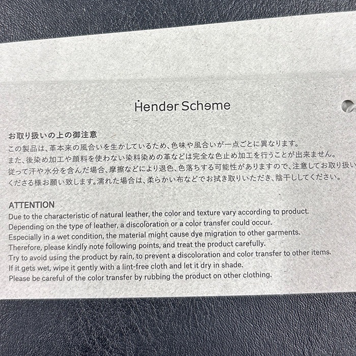 qn-rb-abm) / Hender Scheme(エンダースキーマ) / assemble borsetta