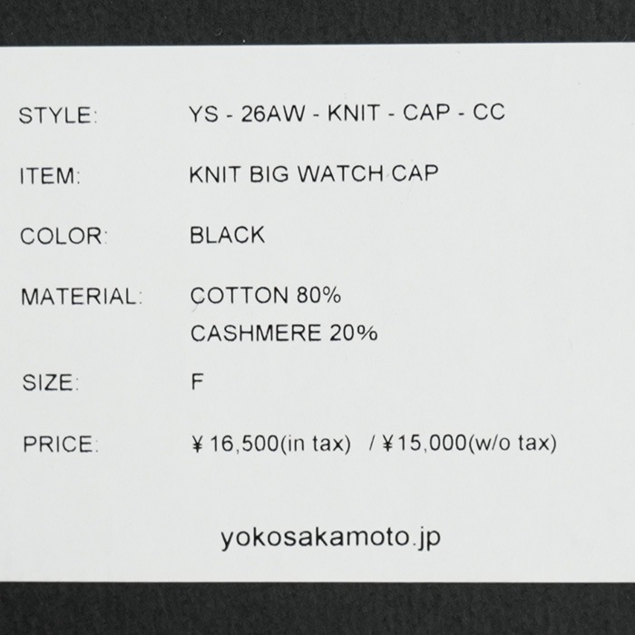 ys-26aw-knit-cap-cc)YOKOSAKAMOTO(ヨーコサカモト) / KNIT BIG WATCH